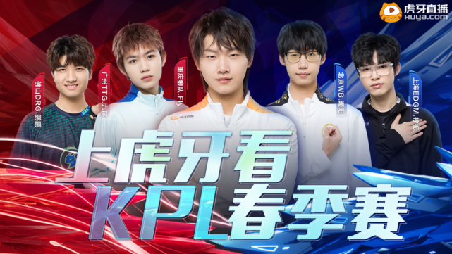 到关键球员 到关键球员