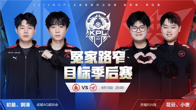 攻端的问题 攻端的问题