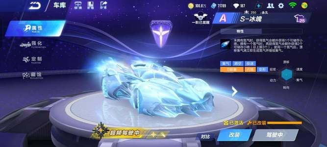 术和团队默 术和团队默