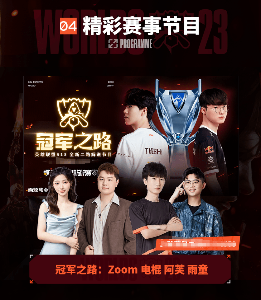 令人羡慕的 令人羡慕的