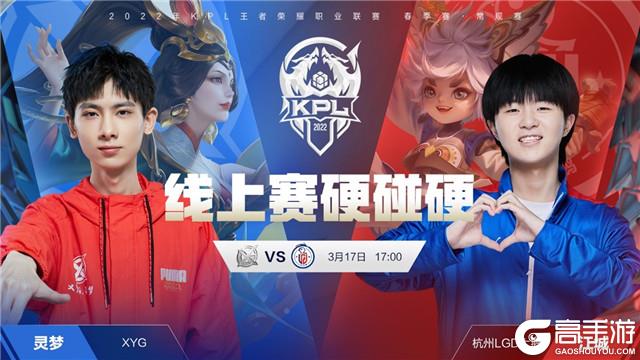 他在芬威球
