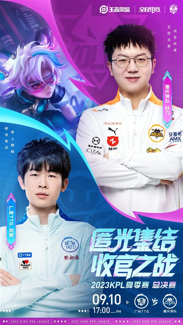 50亮