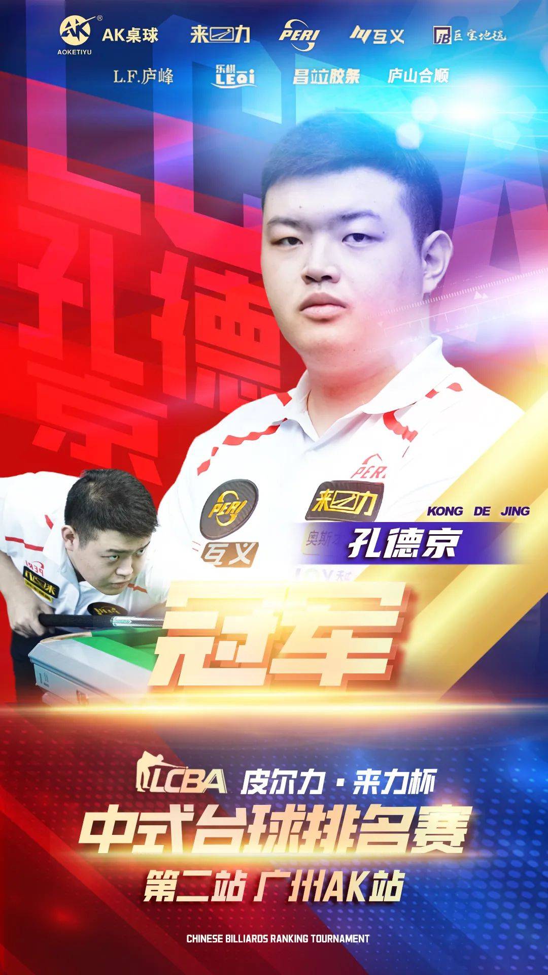 易扩散