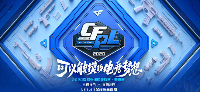 德国杯更考