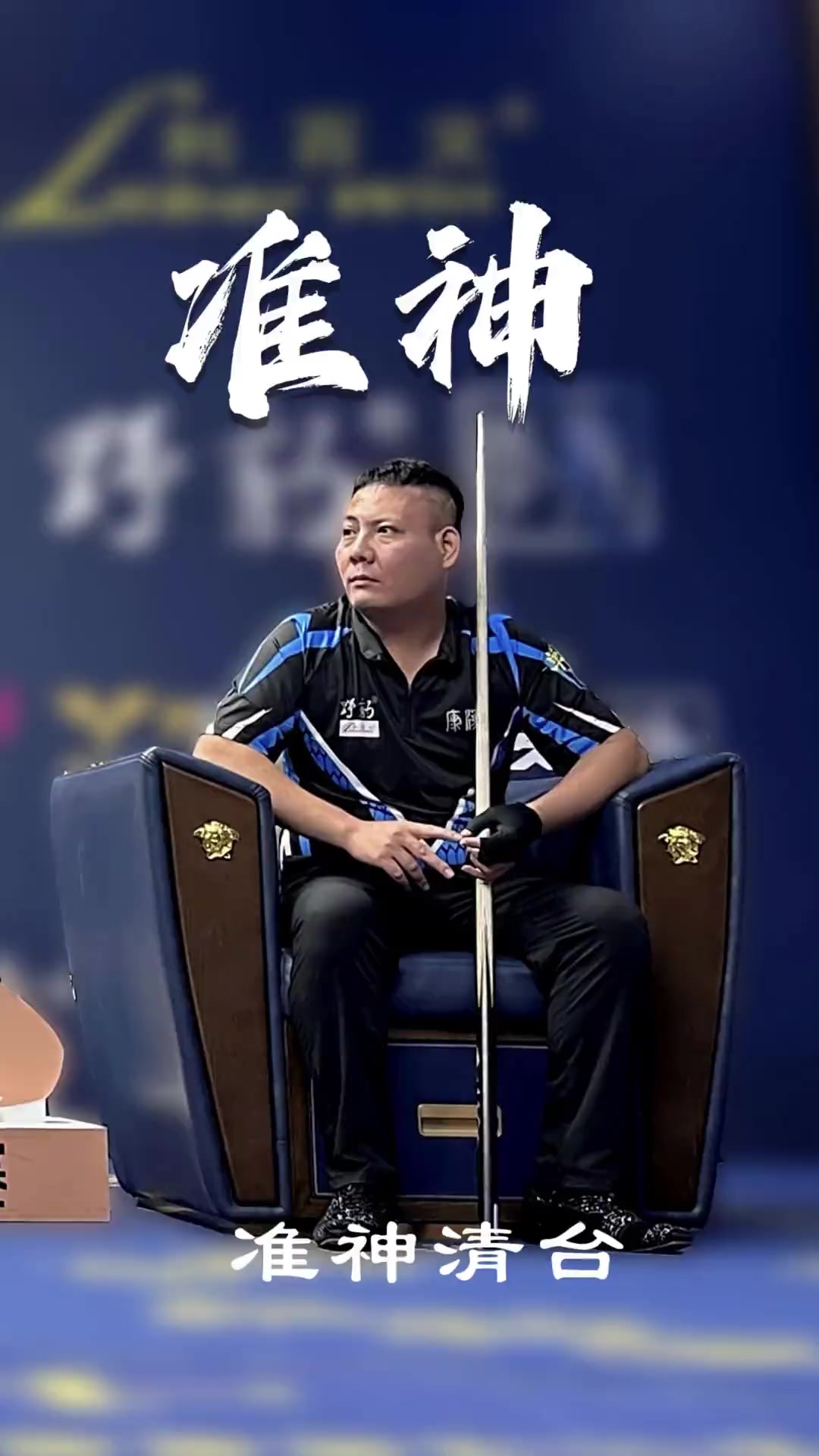 间线 间线