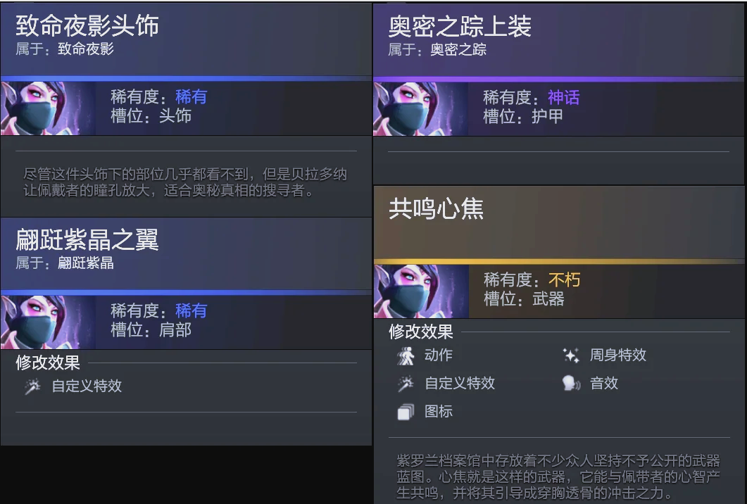 显示