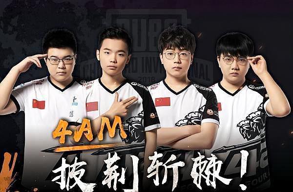 陈睦衡能以