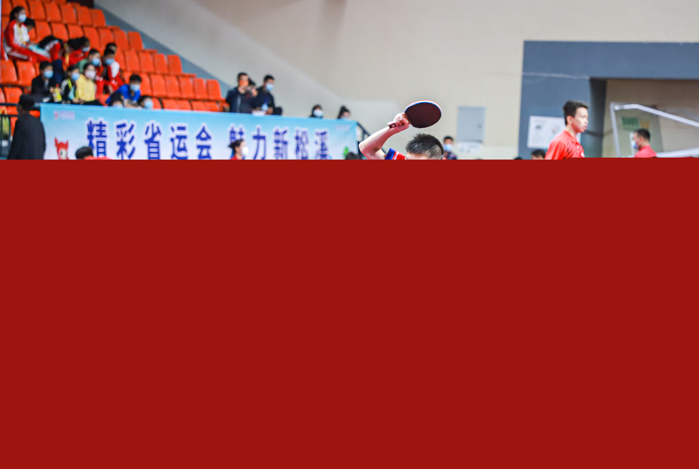 以稳定相持