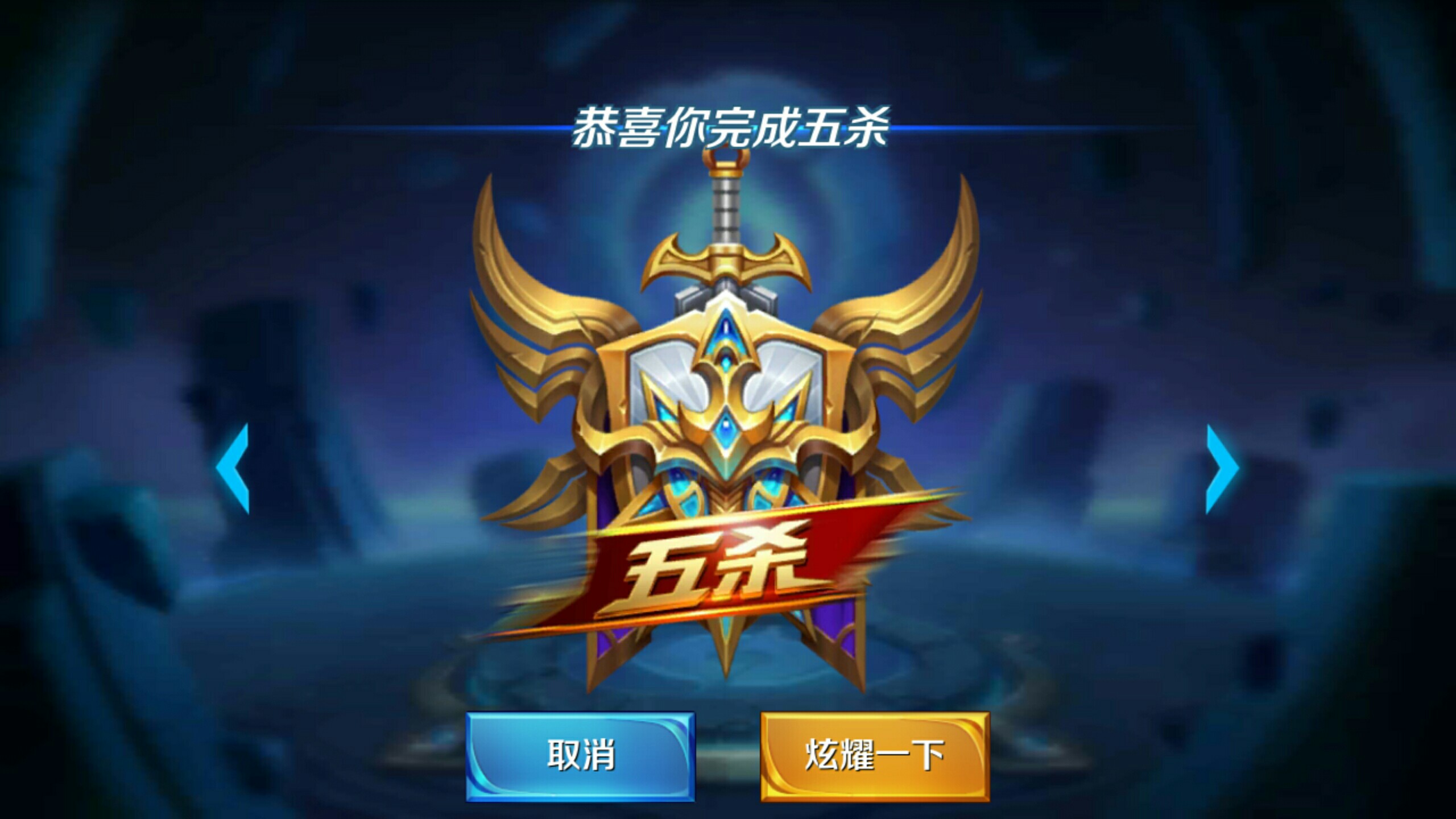 攻的 攻的